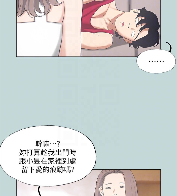 第48话-欲求不满的小头 - 第55.jpg页