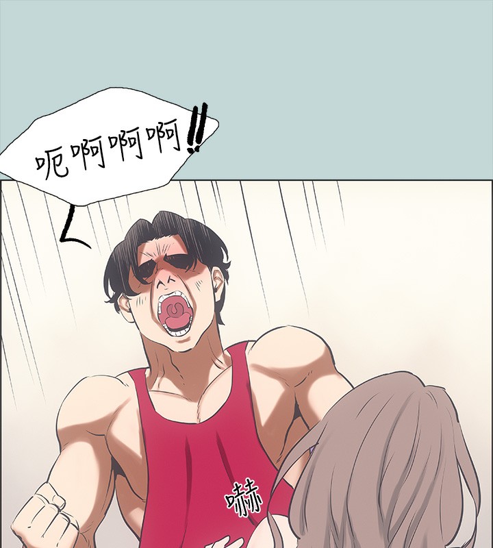 第48话-欲求不满的小头 - 第60.jpg页