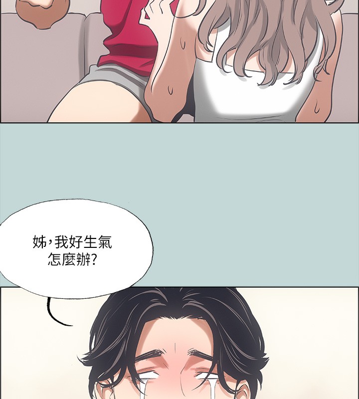 第48话-欲求不满的小头 - 第61.jpg页