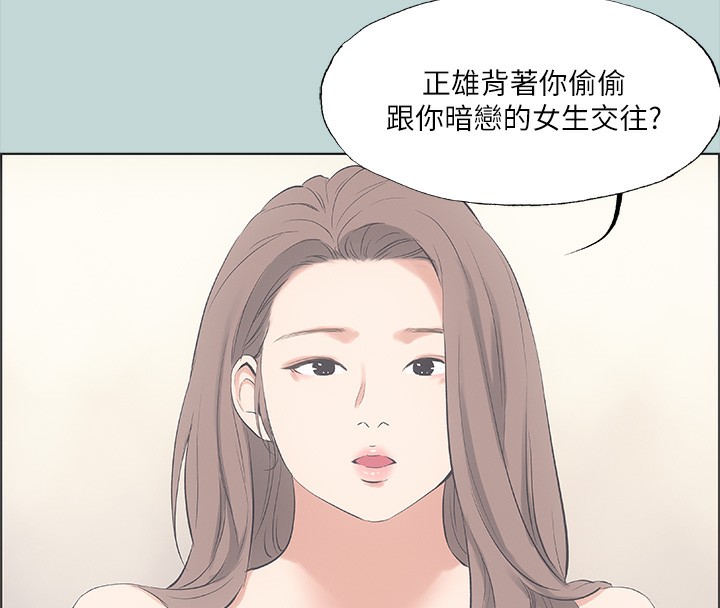 第48话-欲求不满的小头 - 第63.jpg页