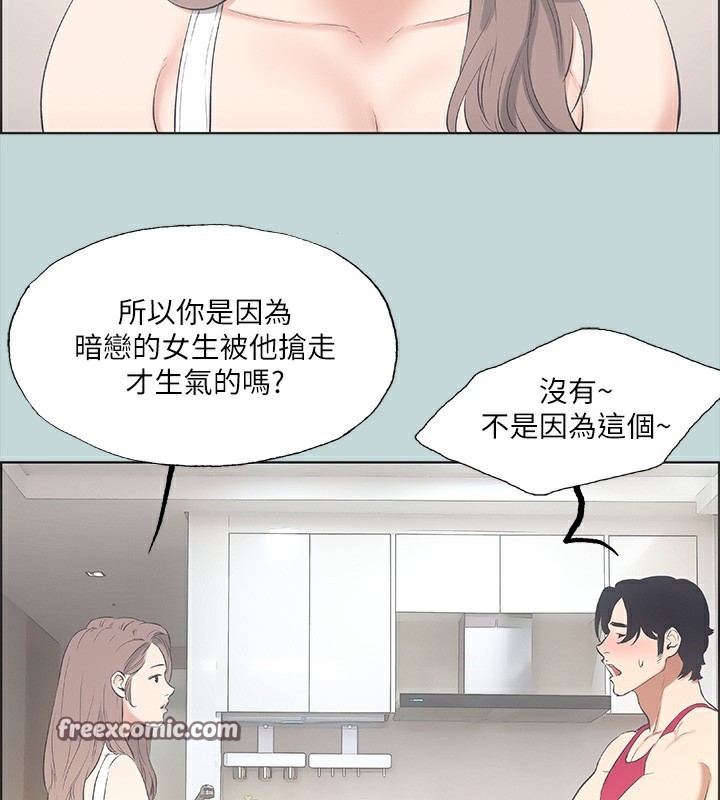 第48话-欲求不满的小头 - 第64.jpg页