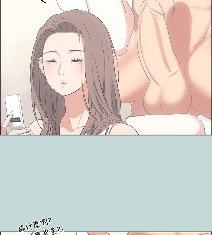 第48话-欲求不满的小头 - 第87.jpg页