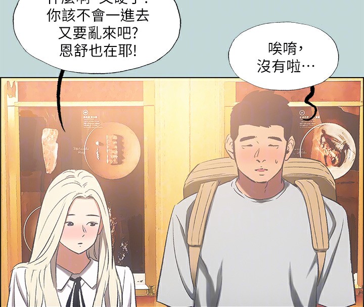 第48话-欲求不满的小头 - 第92.jpg页