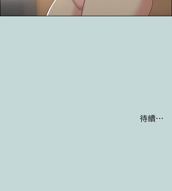 第48话-欲求不满的小头 - 第99.jpg页