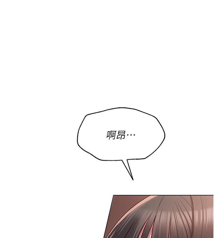 第11话-肉棒成瘾的母狗 - 第1.jpg页