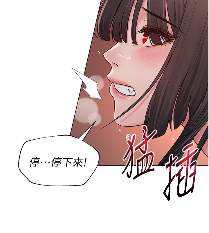 第11话-肉棒成瘾的母狗 - 第2.jpg页