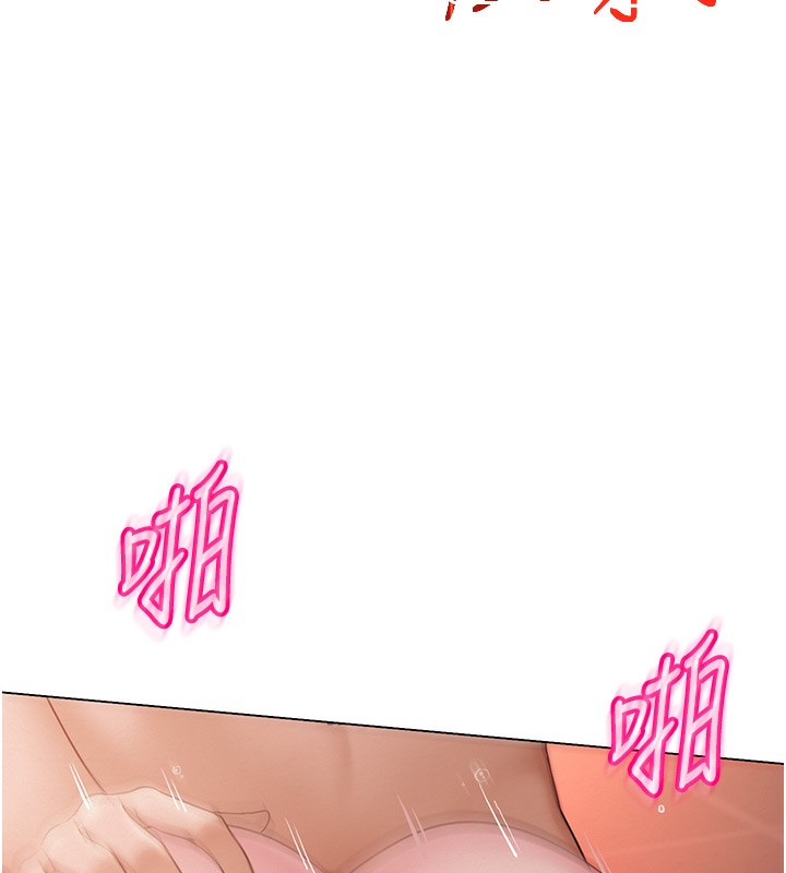 第11话-肉棒成瘾的母狗 - 第5.jpg页