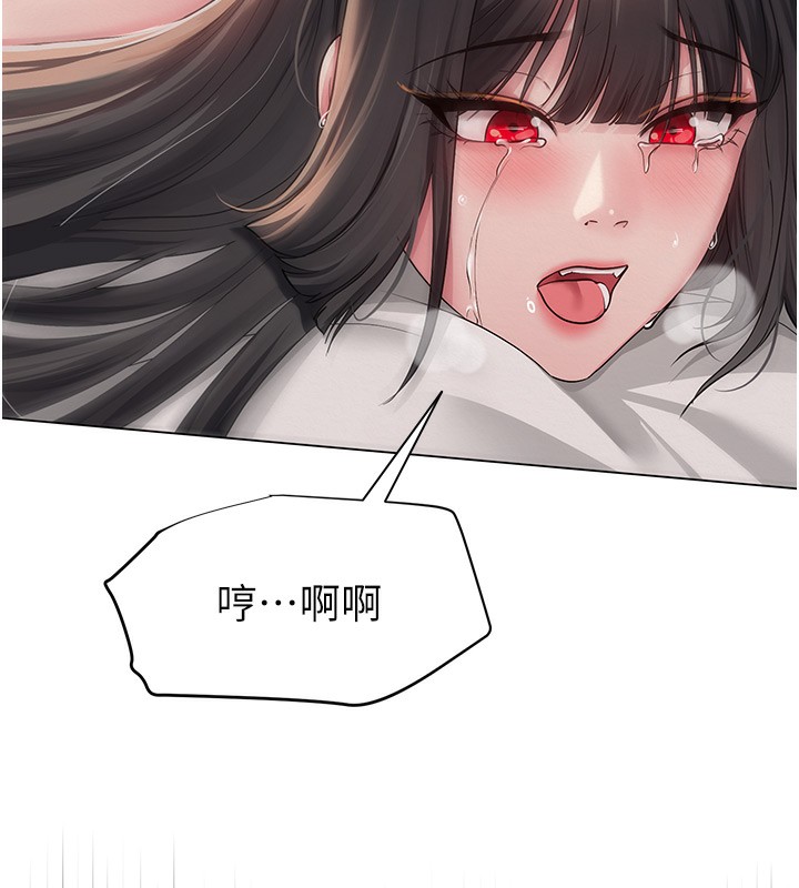 第11话-肉棒成瘾的母狗 - 第7.jpg页
