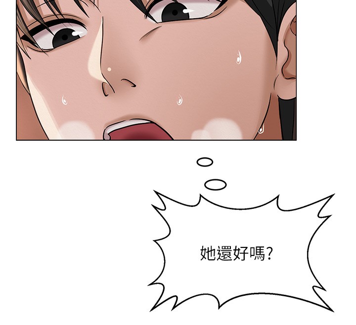 第11话-肉棒成瘾的母狗 - 第12.jpg页