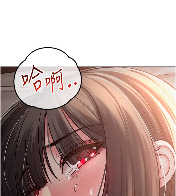 第11话-肉棒成瘾的母狗 - 第13.jpg页