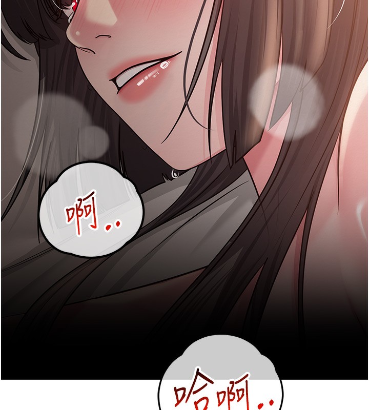 第11话-肉棒成瘾的母狗 - 第14.jpg页