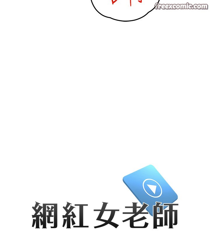第11话-肉棒成瘾的母狗 - 第15.jpg页