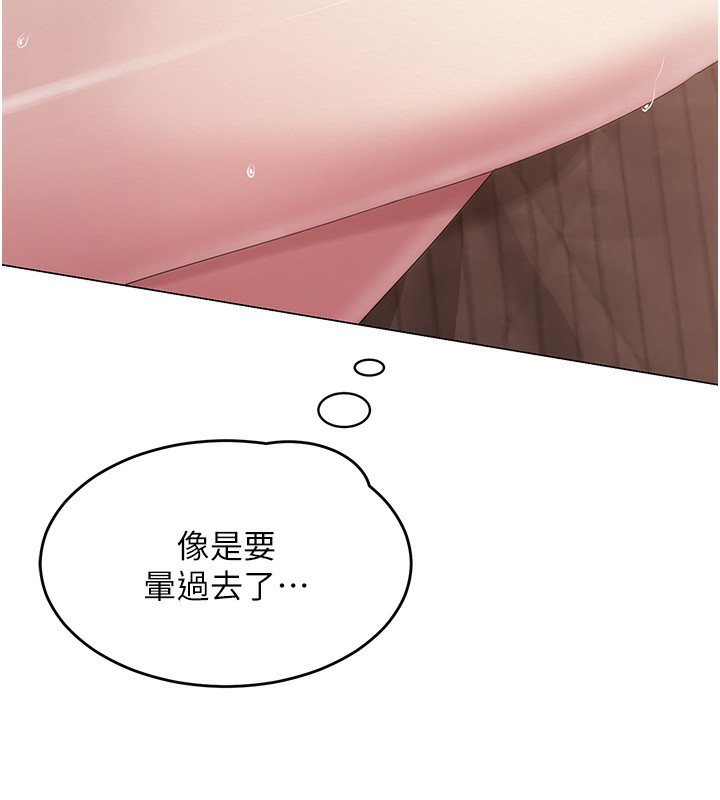 第11话-肉棒成瘾的母狗 - 第24.jpg页