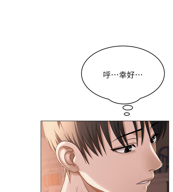 第11话-肉棒成瘾的母狗 - 第25.jpg页