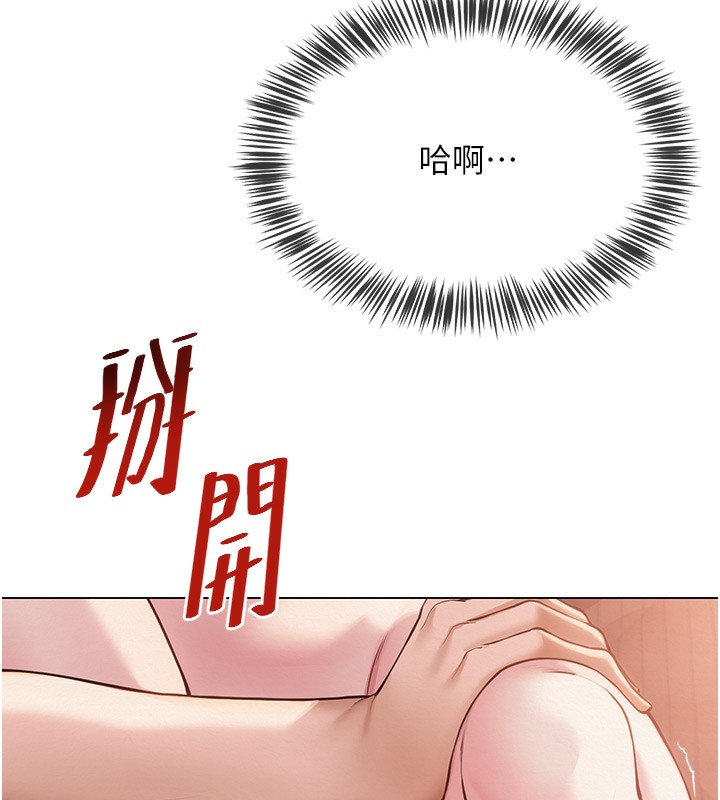 第11话-肉棒成瘾的母狗 - 第33.jpg页