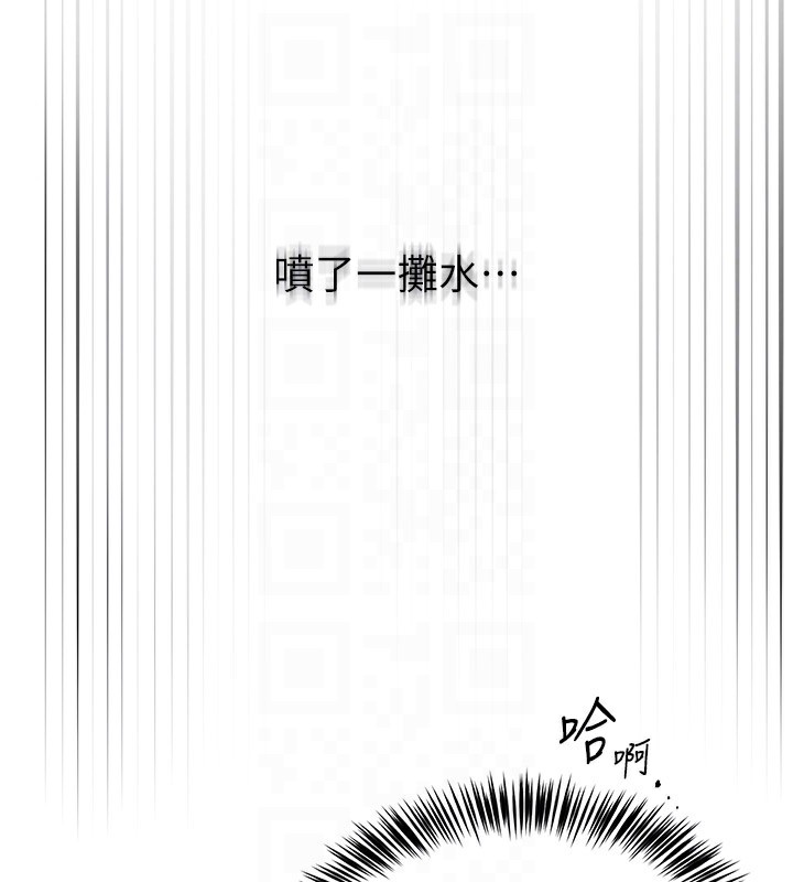 第11话-肉棒成瘾的母狗 - 第35.jpg页