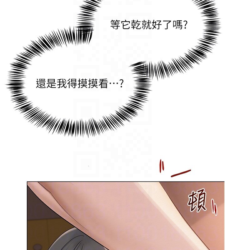 第11话-肉棒成瘾的母狗 - 第36.jpg页