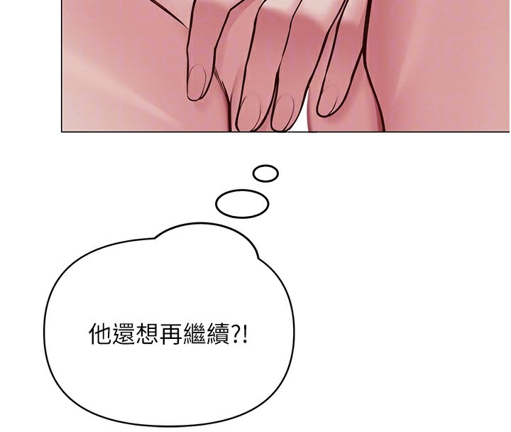 第11话-肉棒成瘾的母狗 - 第38.jpg页