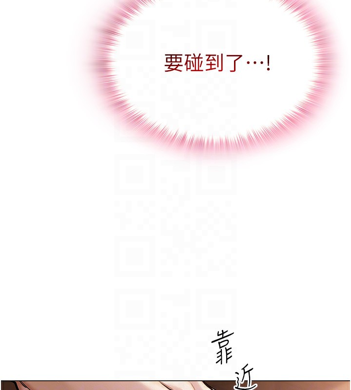 第11话-肉棒成瘾的母狗 - 第49.jpg页