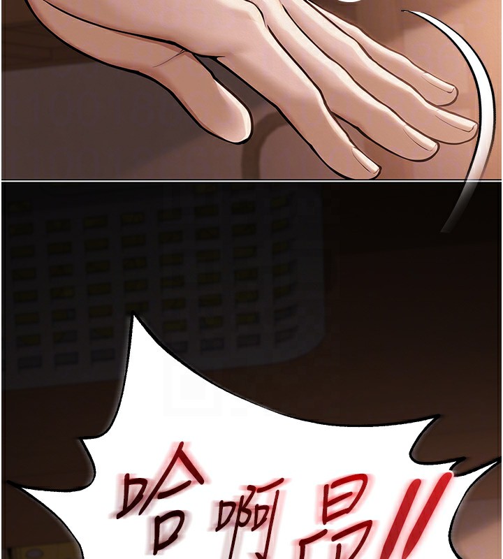 第11话-肉棒成瘾的母狗 - 第50.jpg页