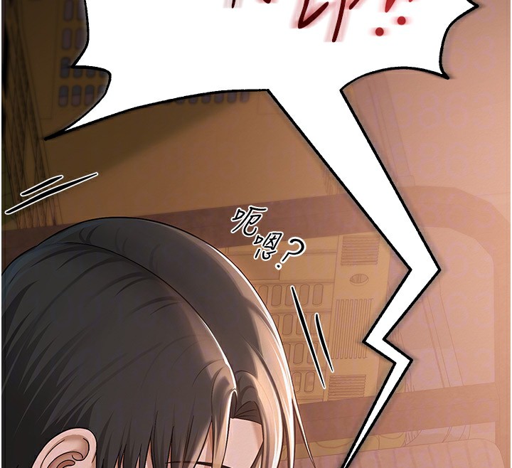 第11话-肉棒成瘾的母狗 - 第51.jpg页