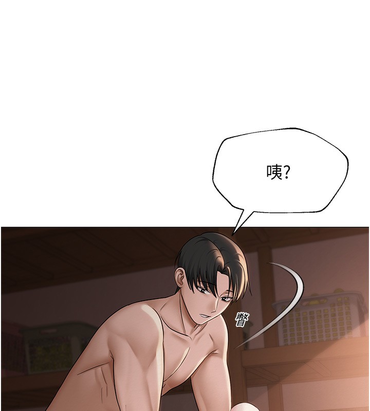 第11话-肉棒成瘾的母狗 - 第56.jpg页