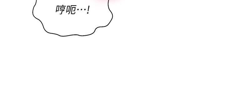 第11话-肉棒成瘾的母狗 - 第59.jpg页