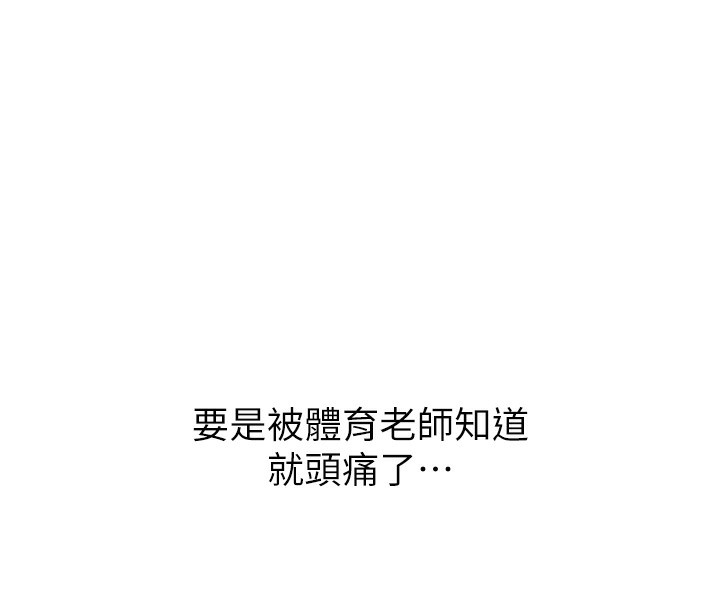第11话-肉棒成瘾的母狗 - 第63.jpg页