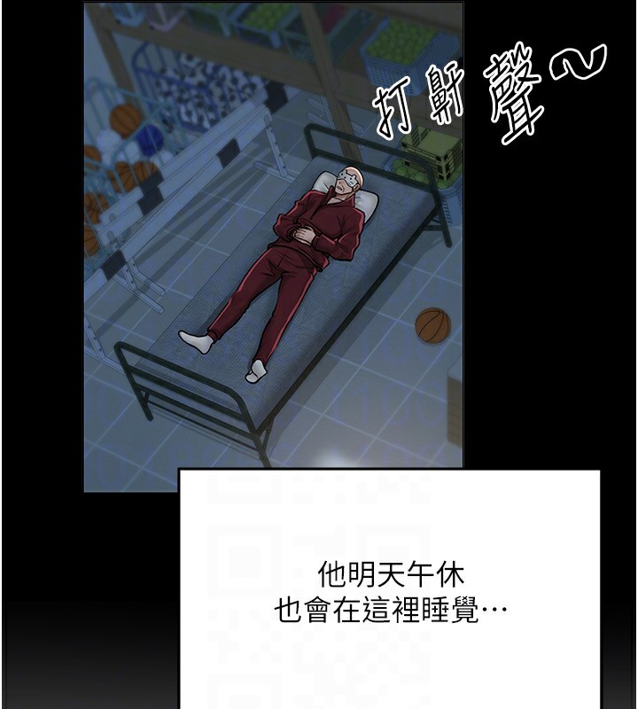 第11话-肉棒成瘾的母狗 - 第65.jpg页