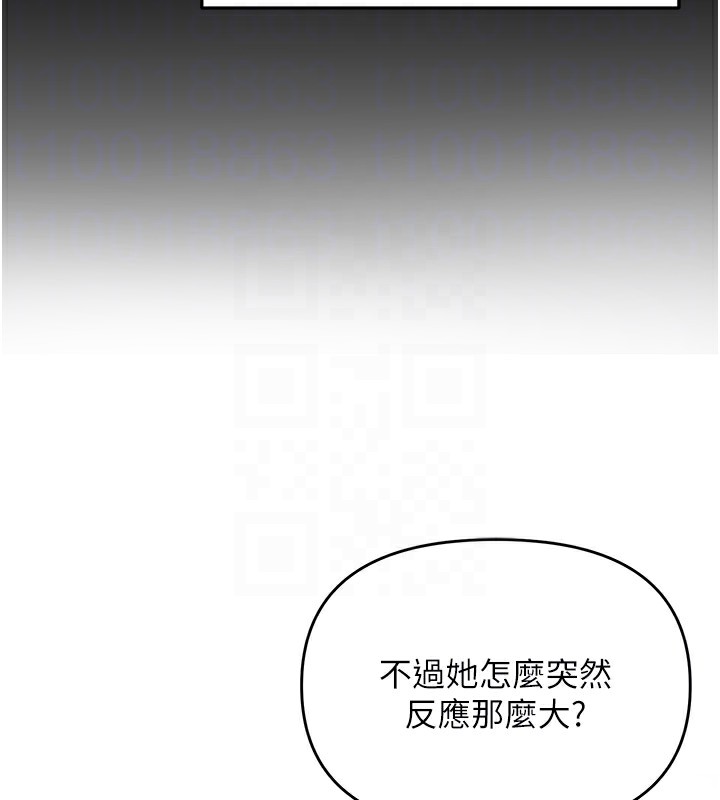 第11话-肉棒成瘾的母狗 - 第66.jpg页