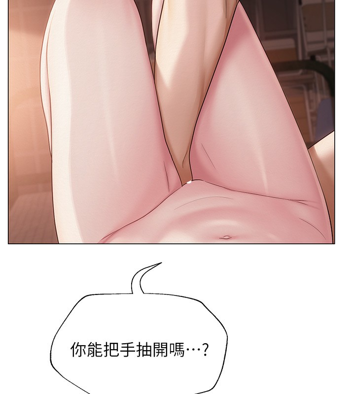 第11话-肉棒成瘾的母狗 - 第74.jpg页