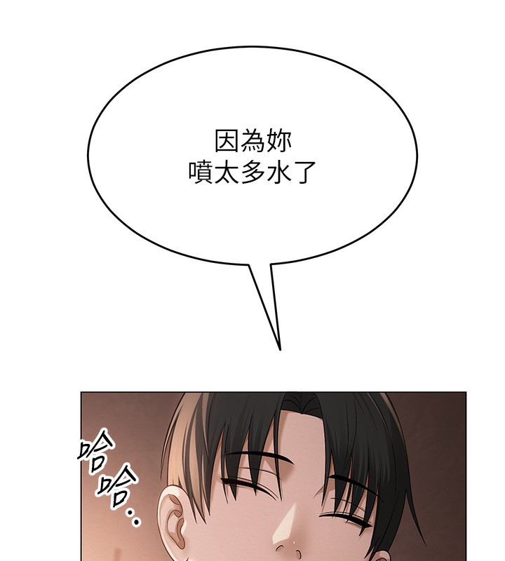 第11话-肉棒成瘾的母狗 - 第84.jpg页