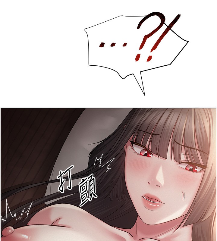 第11话-肉棒成瘾的母狗 - 第86.jpg页