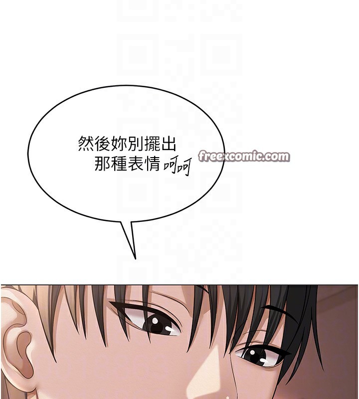 第11话-肉棒成瘾的母狗 - 第90.jpg页