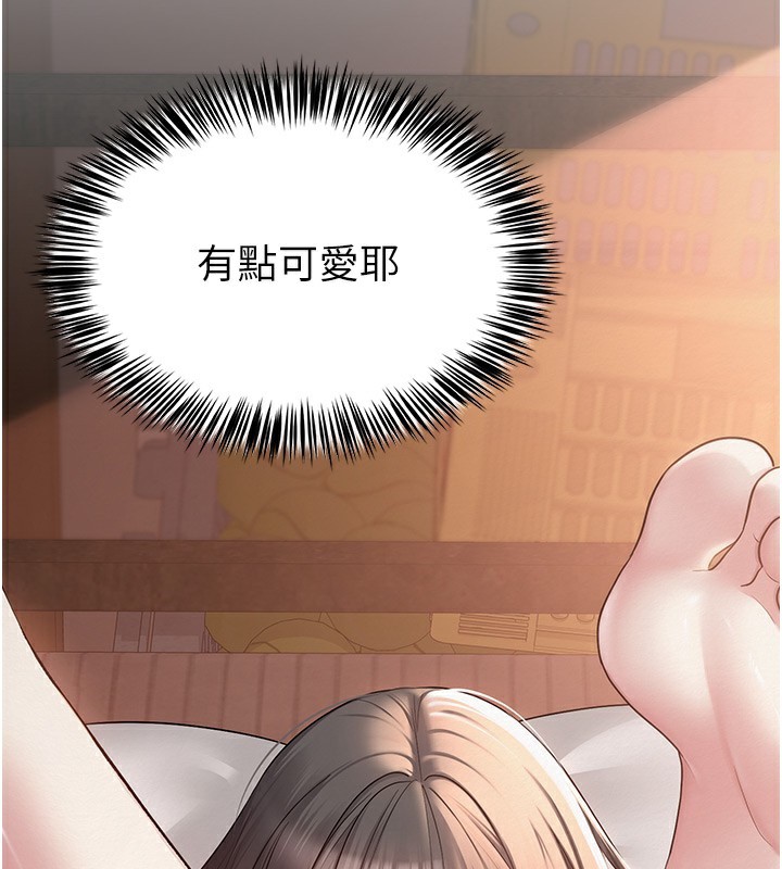 第11话-肉棒成瘾的母狗 - 第92.jpg页
