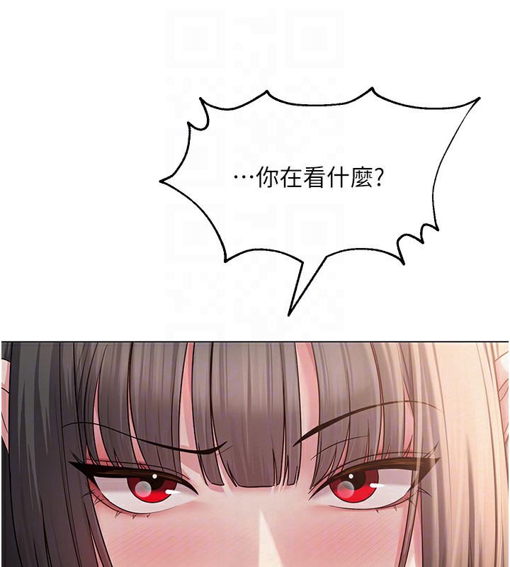 第11话-肉棒成瘾的母狗 - 第96.jpg页