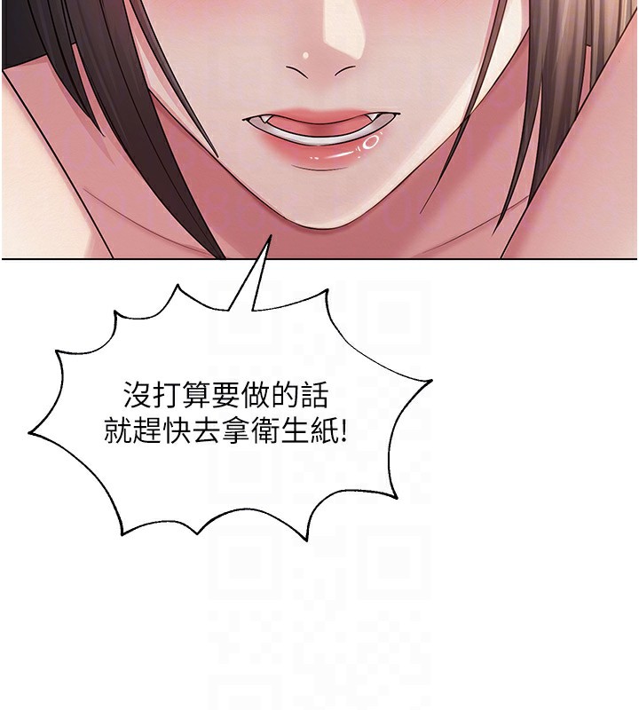 第11话-肉棒成瘾的母狗 - 第97.jpg页