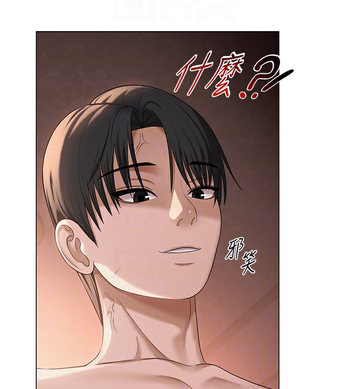 第11话-肉棒成瘾的母狗 - 第98.jpg页