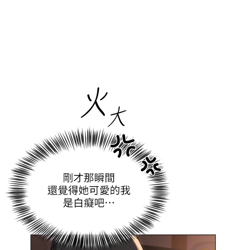第11话-肉棒成瘾的母狗 - 第100.jpg页