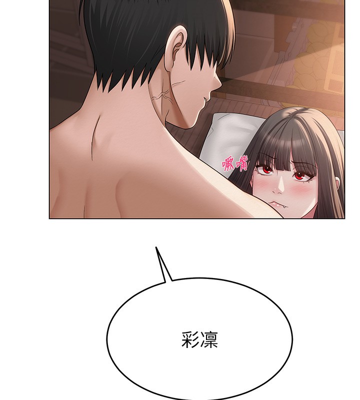 第11话-肉棒成瘾的母狗 - 第101.jpg页