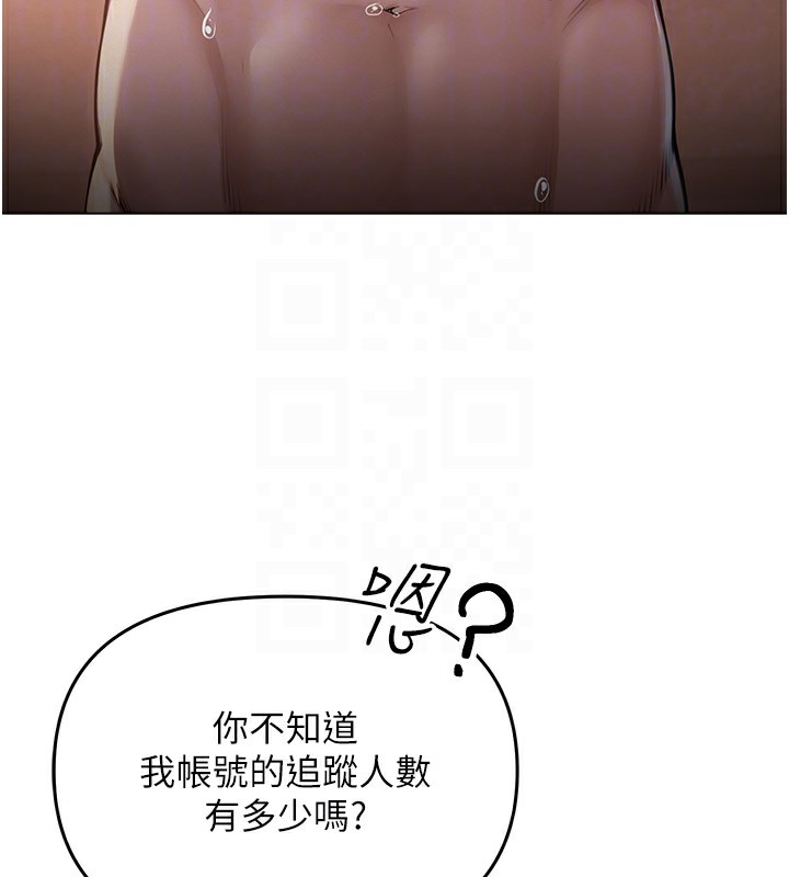 第11话-肉棒成瘾的母狗 - 第106.jpg页