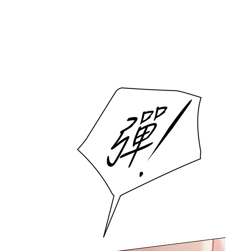 第11话-肉棒成瘾的母狗 - 第108.jpg页