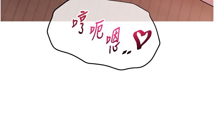 第11话-肉棒成瘾的母狗 - 第119.jpg页
