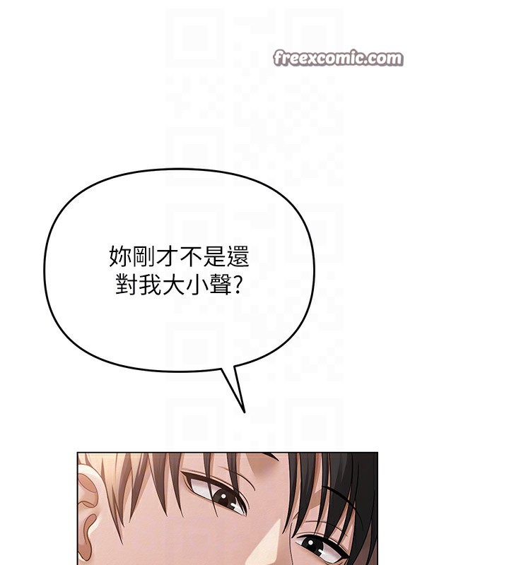 第11话-肉棒成瘾的母狗 - 第120.jpg页