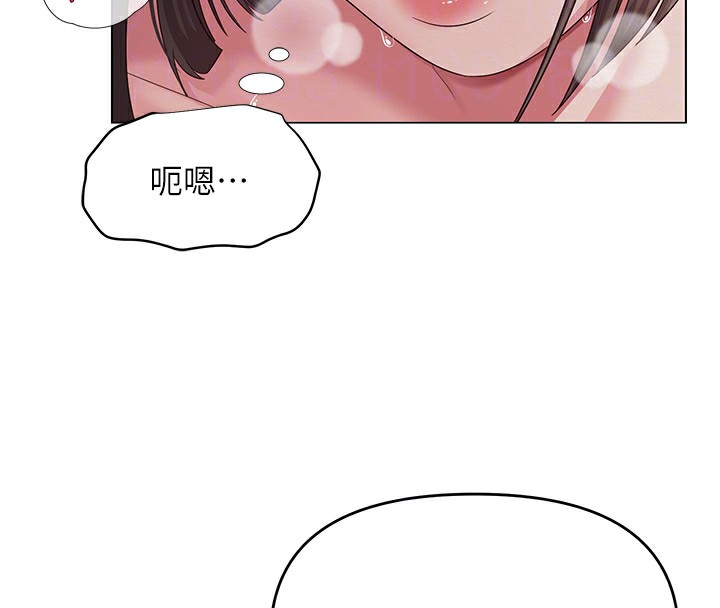 第11话-肉棒成瘾的母狗 - 第123.jpg页