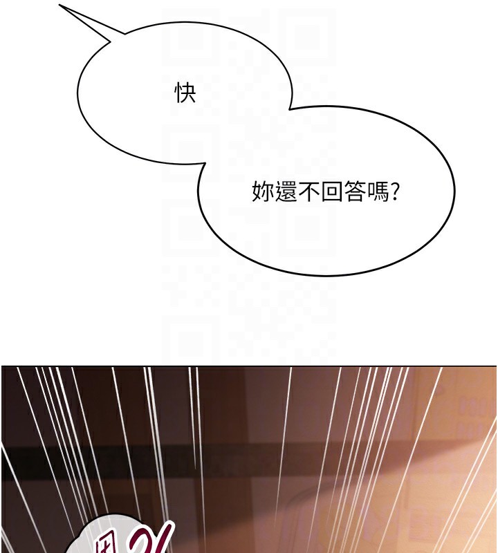 第11话-肉棒成瘾的母狗 - 第128.jpg页