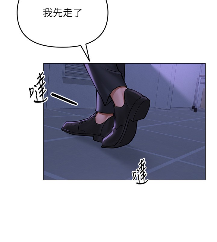 第11话-肉棒成瘾的母狗 - 第136.jpg页