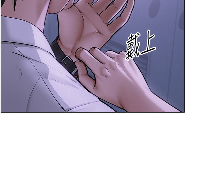 第11话-肉棒成瘾的母狗 - 第138.jpg页