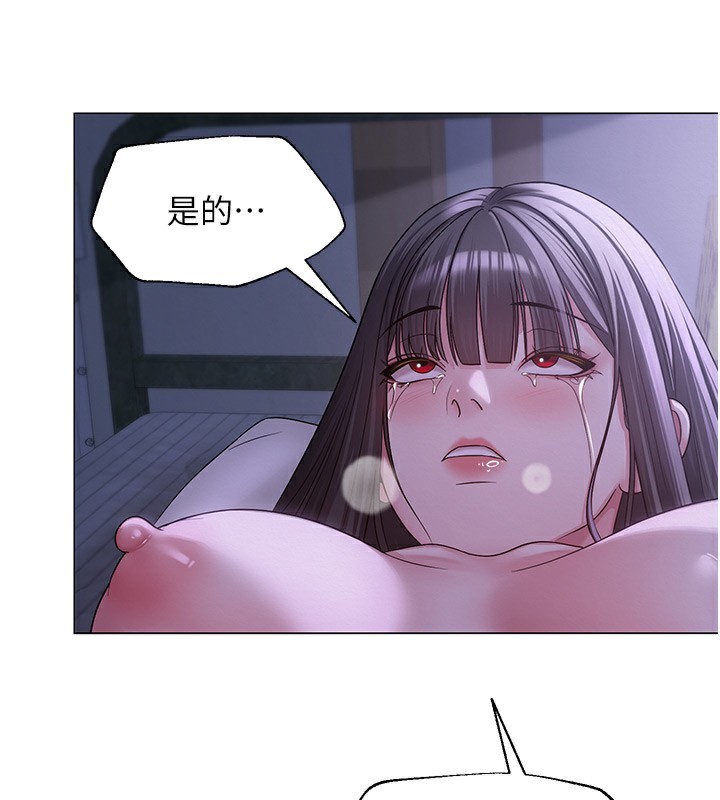 第11话-肉棒成瘾的母狗 - 第139.jpg页