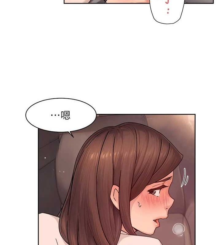 第27话-和阿姨上摩铁 - 第12.jpg页